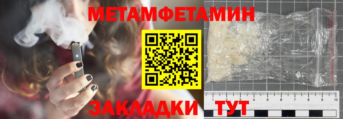 Amphetamine 98%  Вход с VPN  площадка наркотические препараты  Сатка  АМФЕТАМИН 
