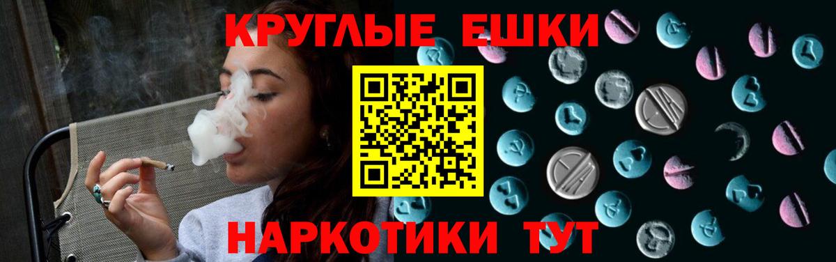 Ecstasy 250 мг Сатка