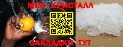 мескалин Будённовск