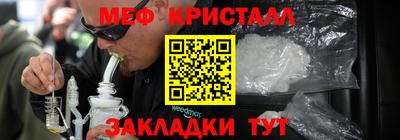 мескалин Будённовск