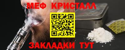 мефедрон мука Бузулук