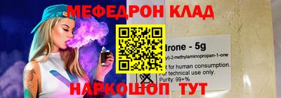 мефедрон мука Бузулук