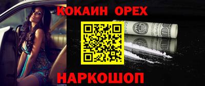 мефедрон мука Бузулук
