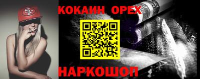 не бодяженный Бугуруслан