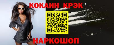 мескалин Будённовск