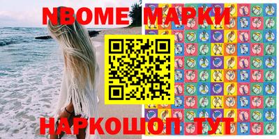 мескалин Будённовск