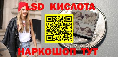 мескалин Будённовск