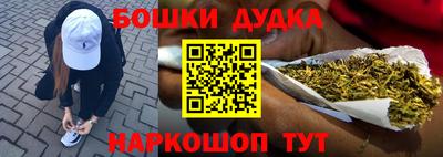 мескалин Будённовск