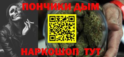 мефедрон мука Бузулук