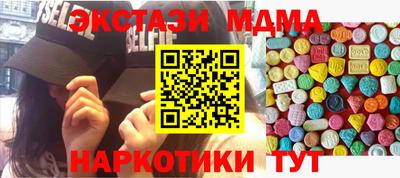 мескалин Будённовск
