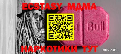 мефедрон мука Бузулук