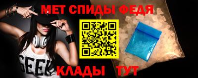 мескалин Будённовск