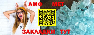 мефедрон мука Бузулук