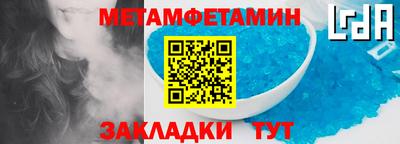 мескалин Будённовск