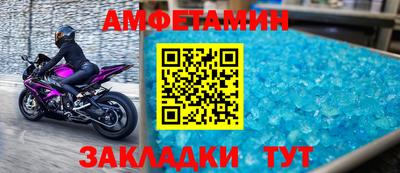 мескалин Будённовск