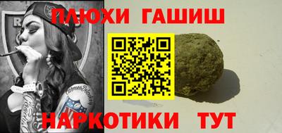 мефедрон мука Бузулук