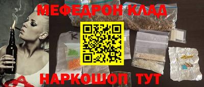 мескалин Будённовск