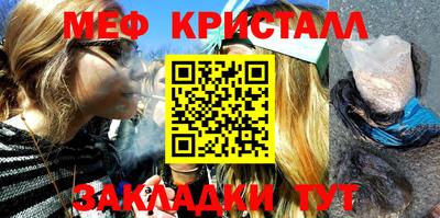 мескалин Будённовск