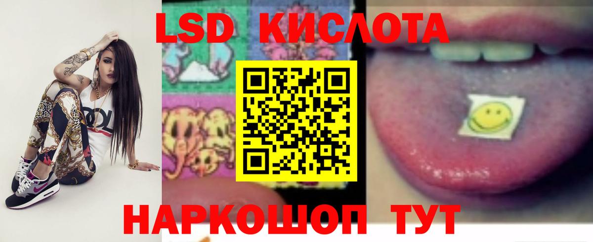 Сатка  ЛСД экстази  Вход с VPN  ЛСД экстази ecstasy  Лсд 25 экстази кислота 