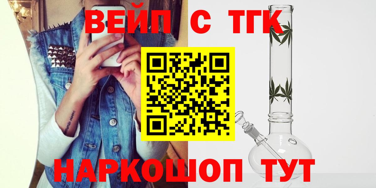 Дистиллят ТГК Wax Сатка