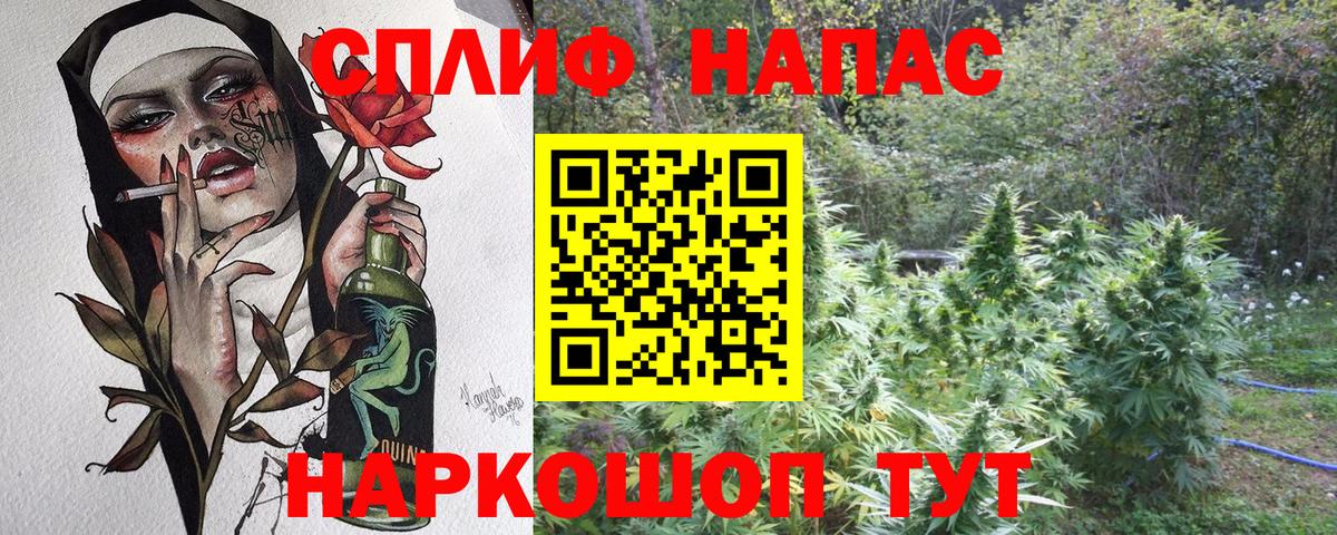 Сатка  Каннабис тримм  Вход с VPN  Канабис Amnesia  Марихуана план  Конопля конопля 